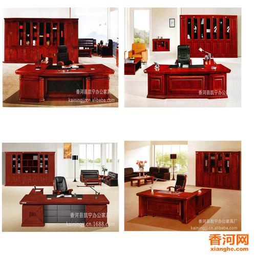 香河凯宁办公家具厂是一家专业制造办公家具和酒店家具的厂家,产品