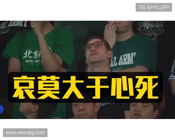 河南球迷请求塞蒂恩留下 国安谢场球迷沉默零星发泄引关注 河南球迷请求塞蒂恩留下 国安谢场球迷沉默零星发泄引关注