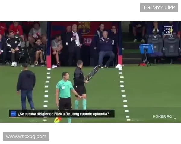 弗里克解释鼓掌行为并澄清庆祝手势无特定指向