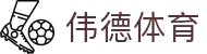 伟德国际(始于英国1946)官方网站-Unique Platform